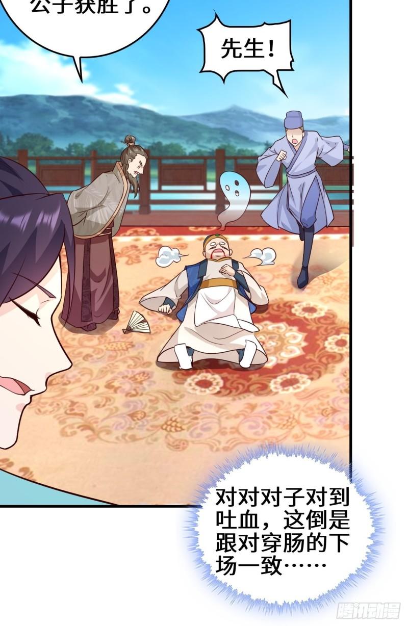 百船诗会29