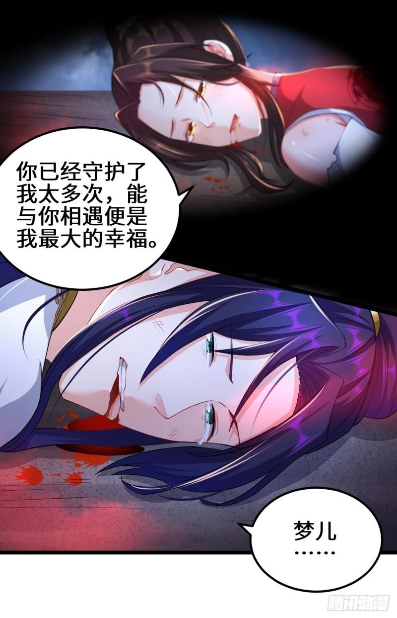 生死存亡42