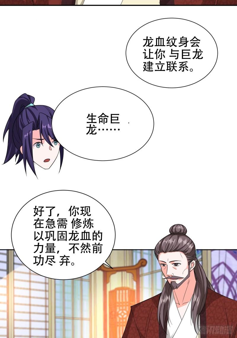 争风吃醋19