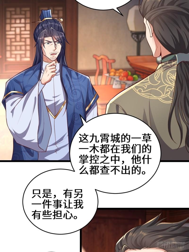 苏博的计划2