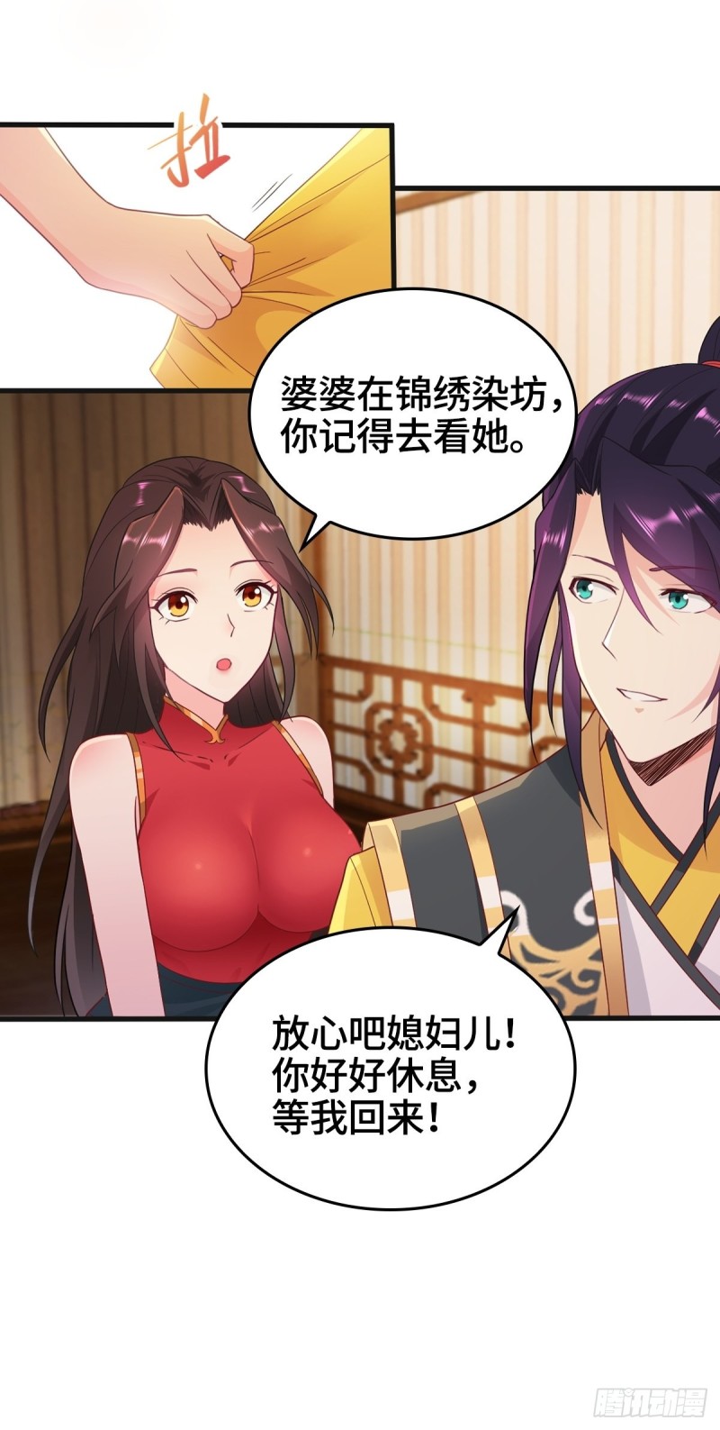 故友重逢19