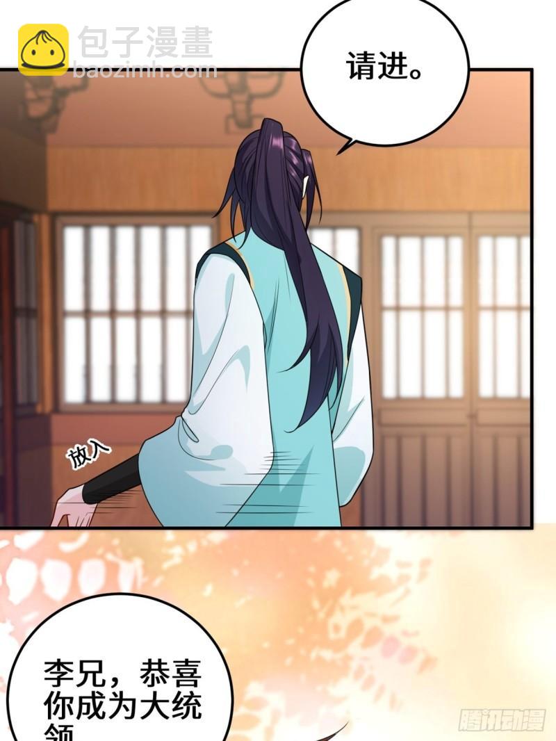 会见苏三3