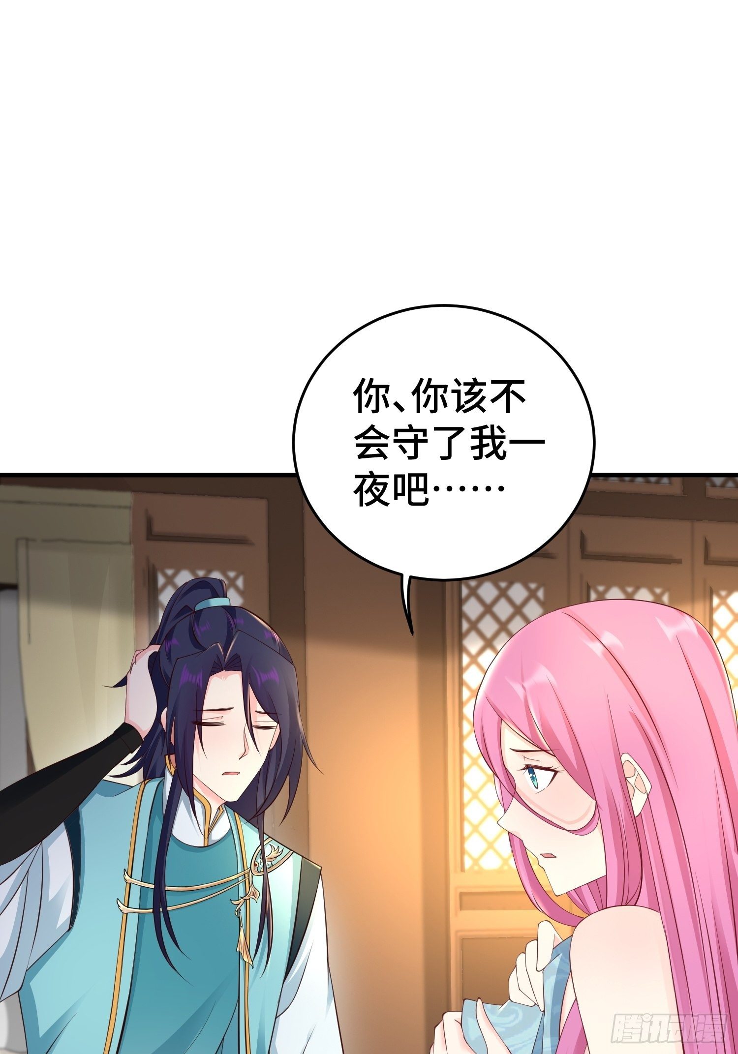 九霄书院的末路6