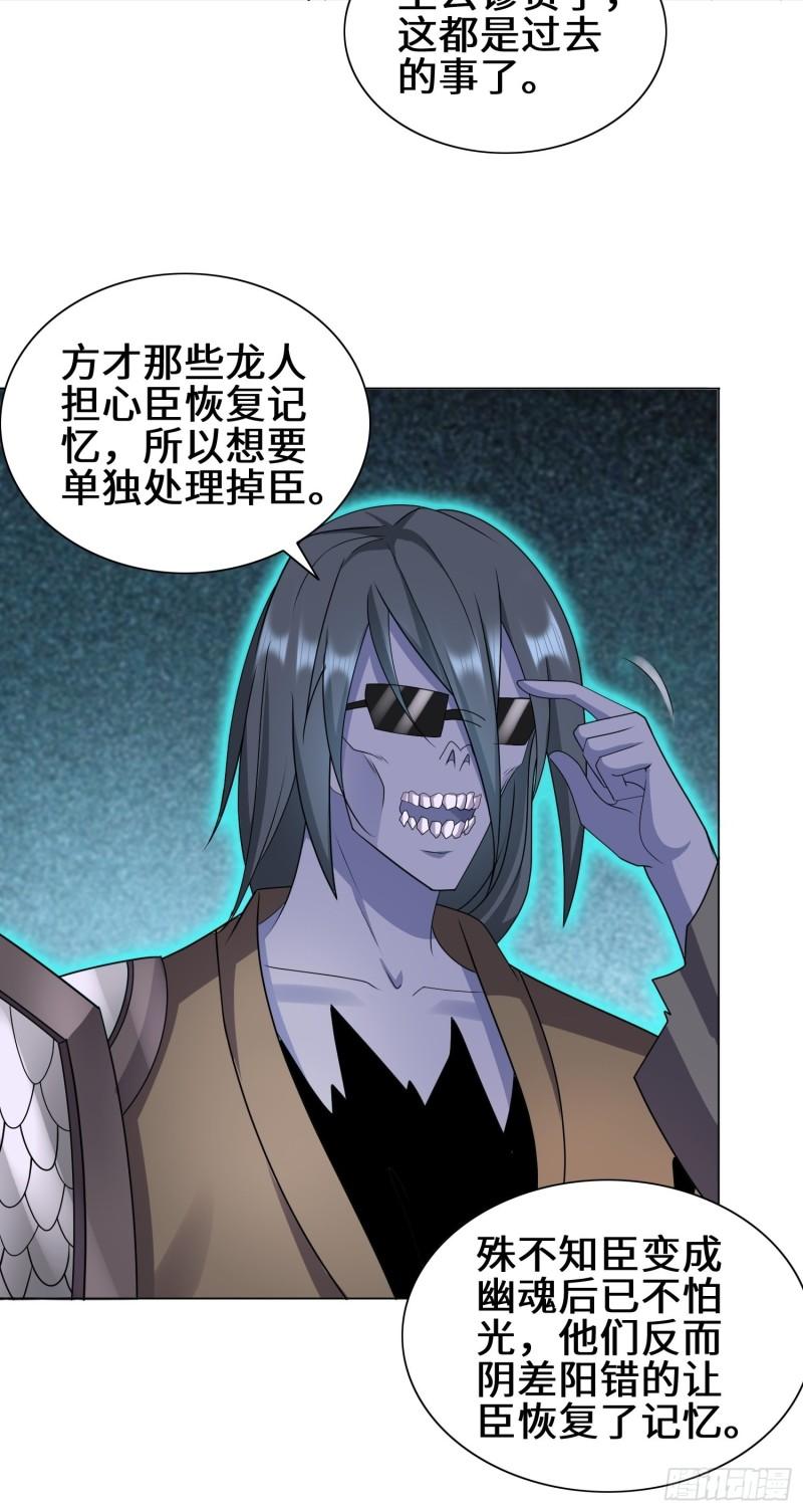 昔日之厄20