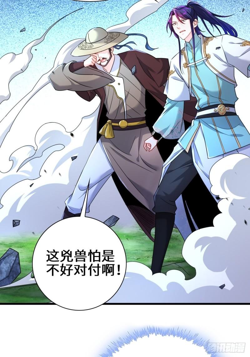 天神山33