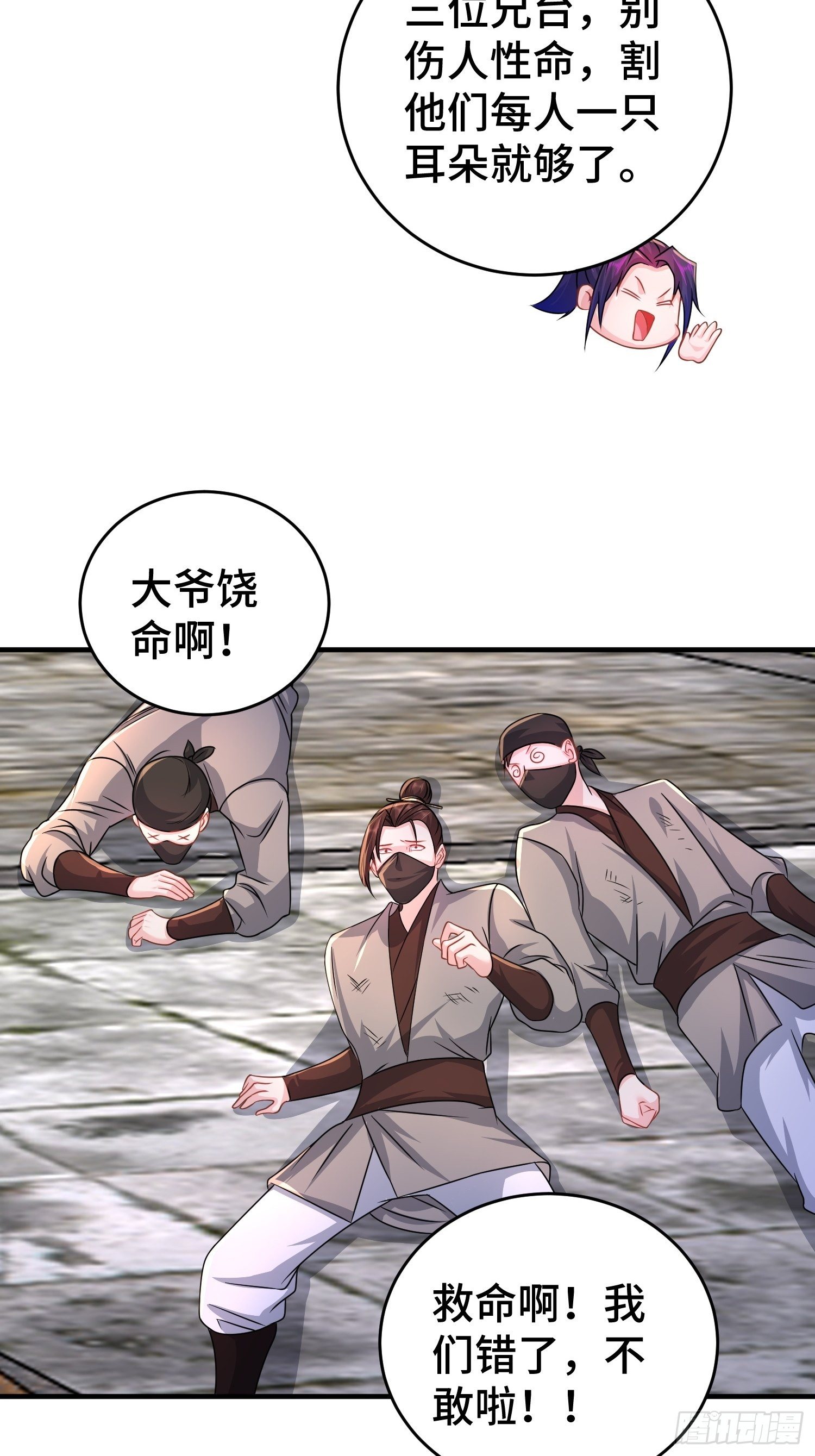 当街打斗22