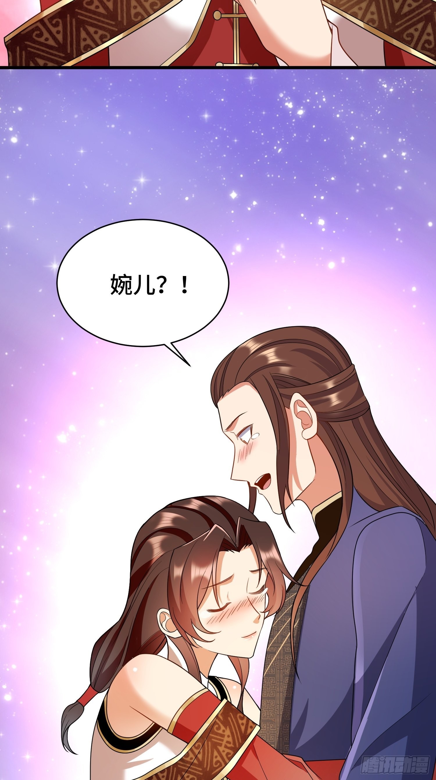未完之事23