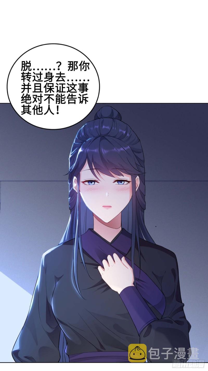 我会缠你一辈子！15