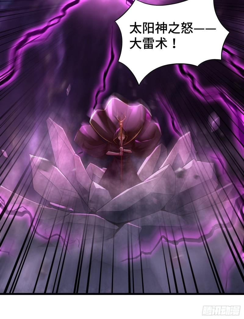 大祭司9