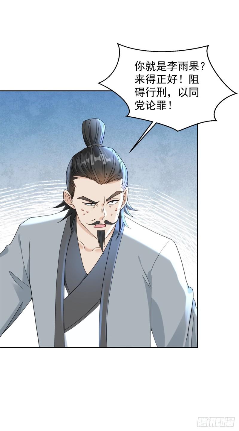收小弟18