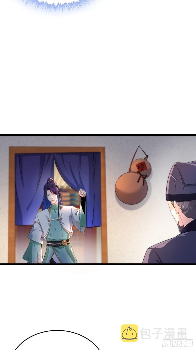 听风阁富婆？4