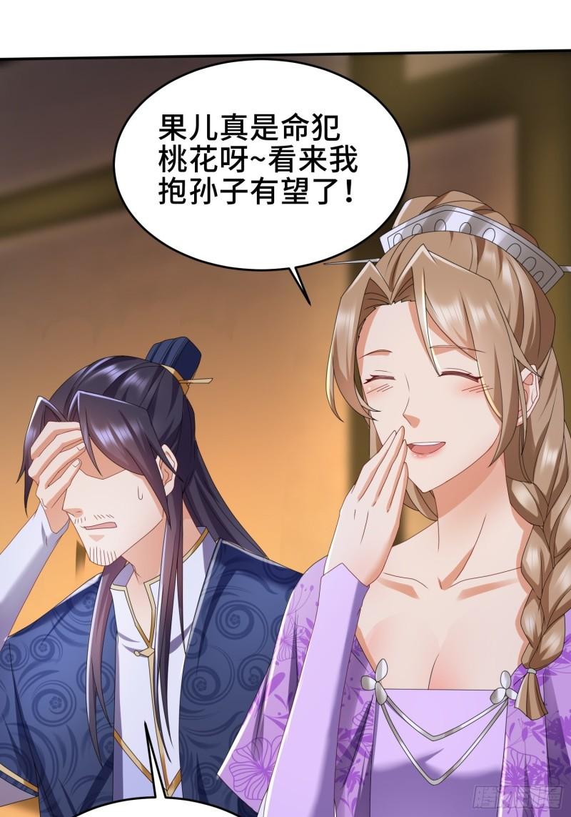 红颜25