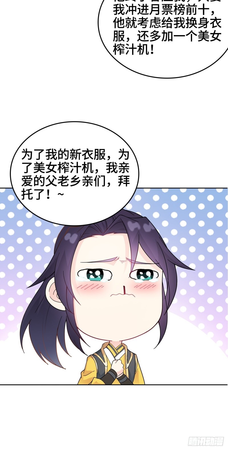 弄巧成拙43