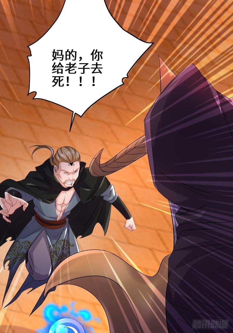灵魂尊者16