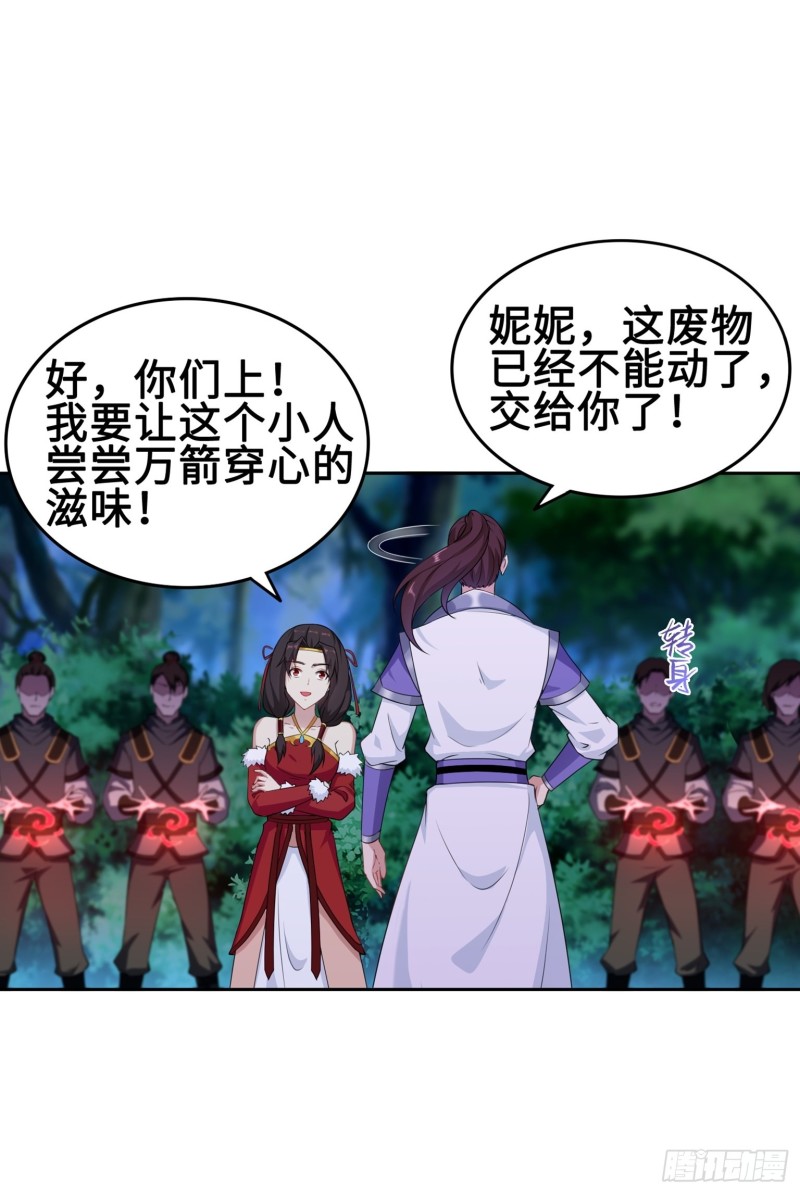 满盘皆输13