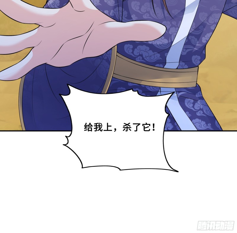武皇剑狮35