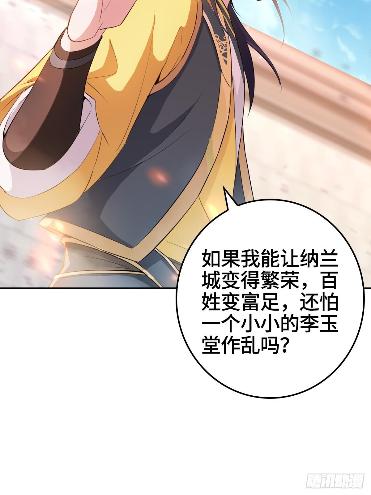 一夜暴富17