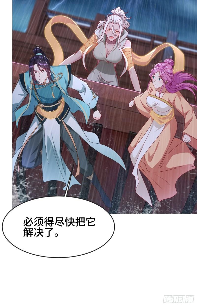 两肋插刀6