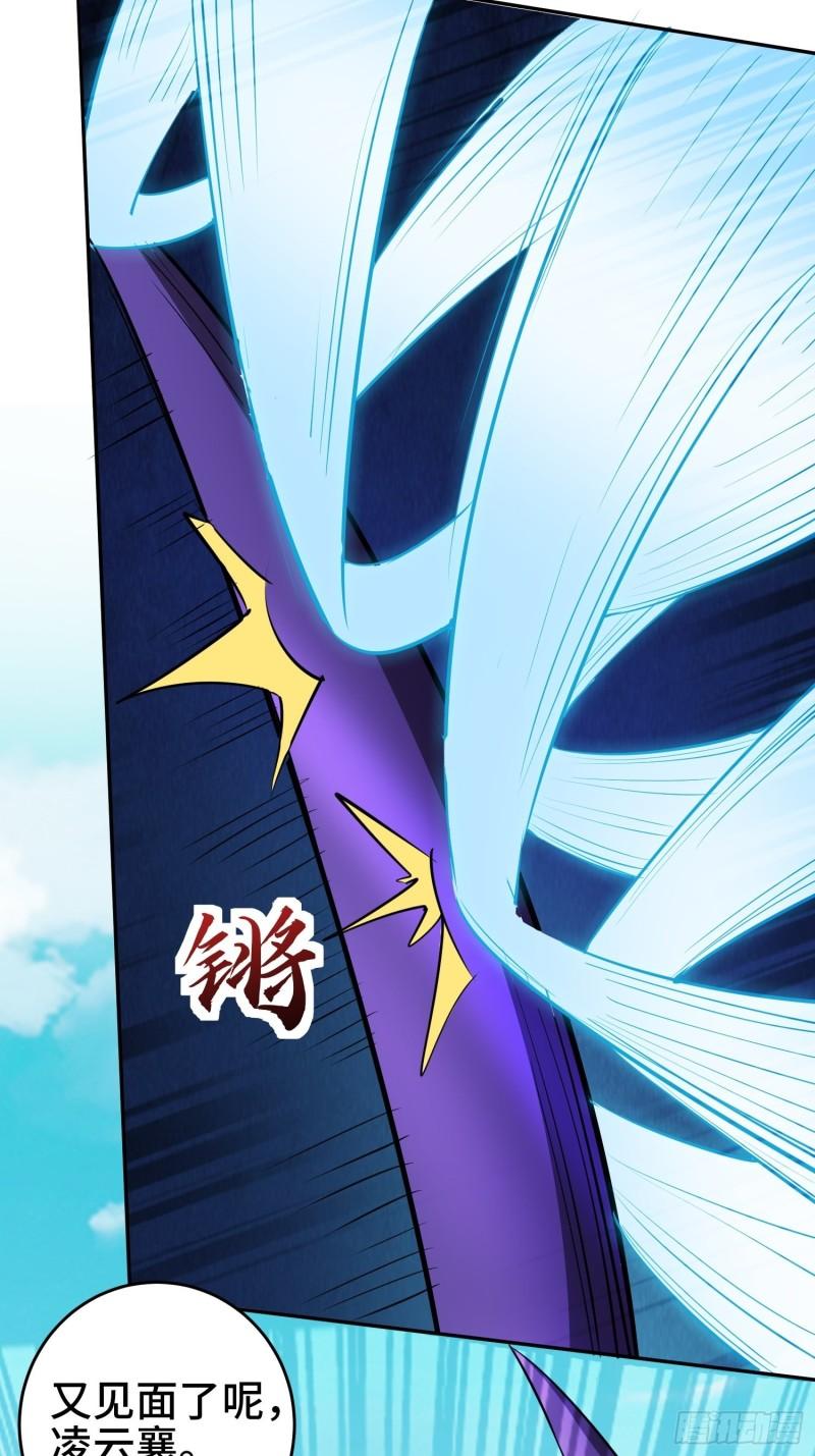 争分夺秒38