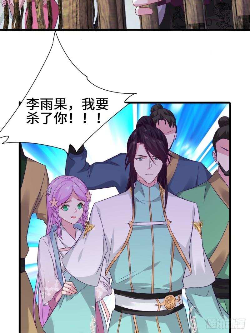 酒后新生31