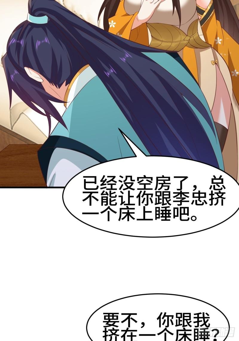 对质太子10