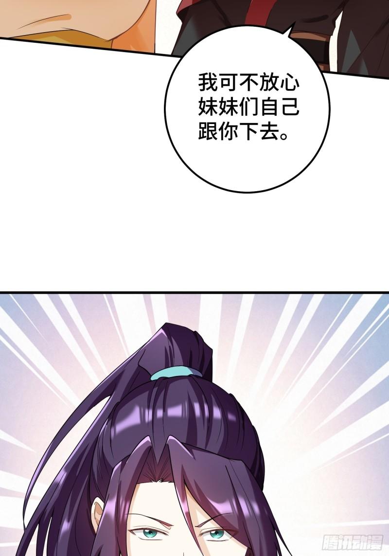 古龙废渊12