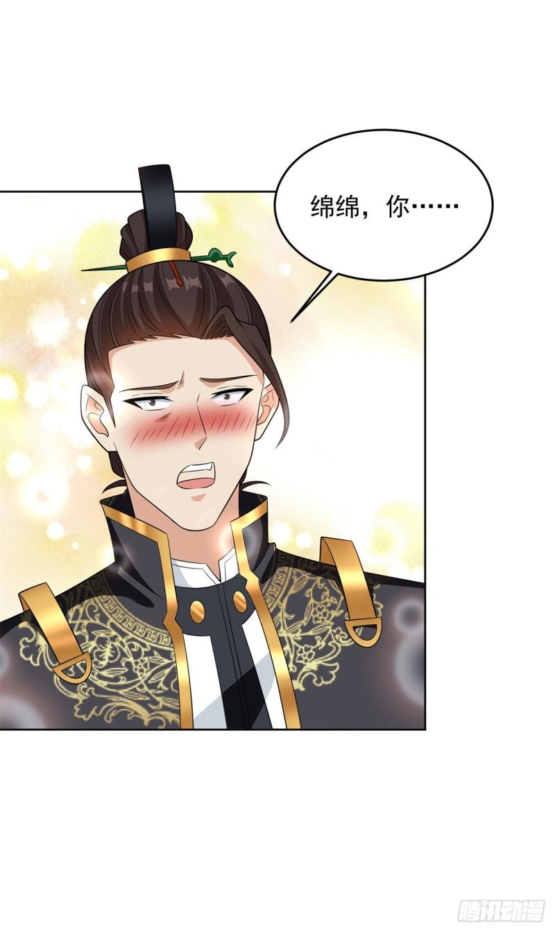 血衣刀法20