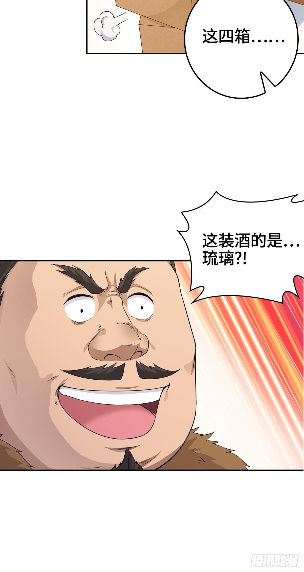 一夜暴富33