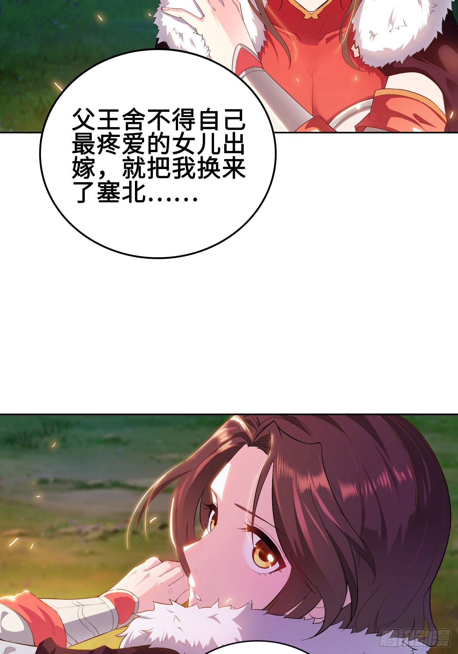 灵蛇山霸主5