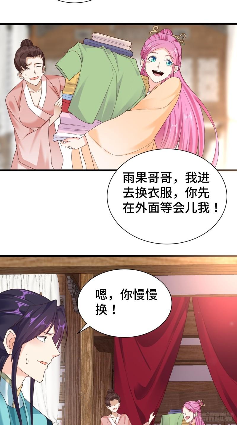刺杀来袭20