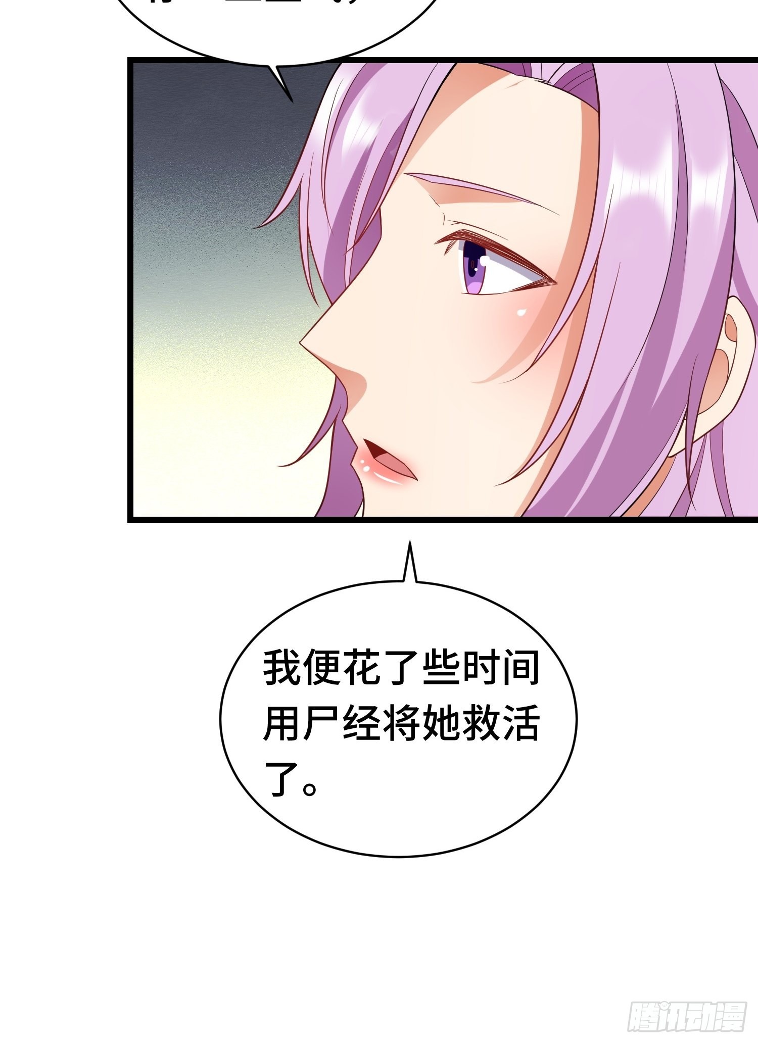 未完之事28
