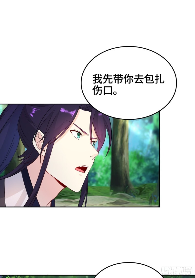 深夜疗伤7
