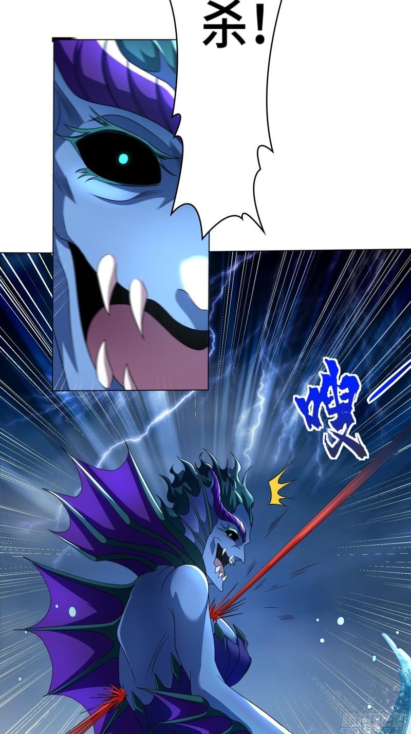炙热之炎27