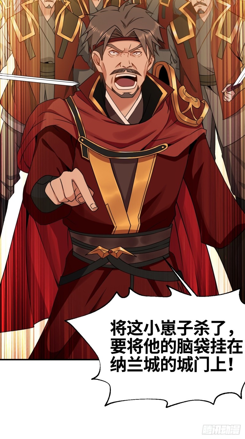 刀剑合璧19