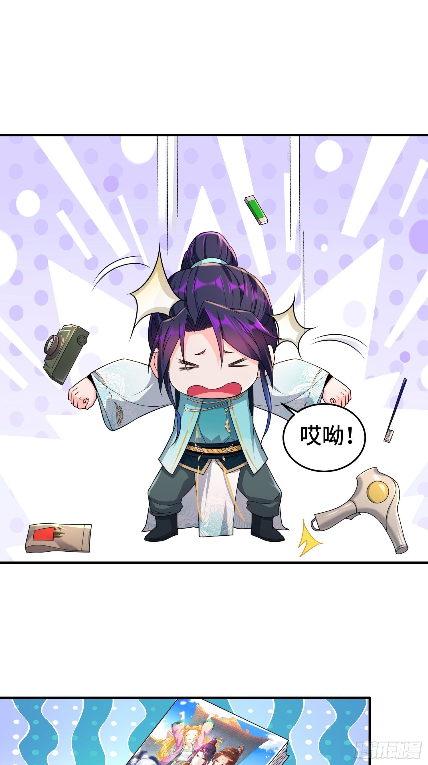 继任大统领12