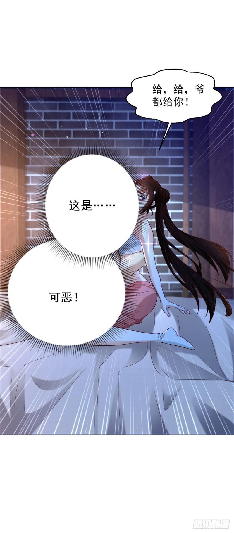 虎落平阳30