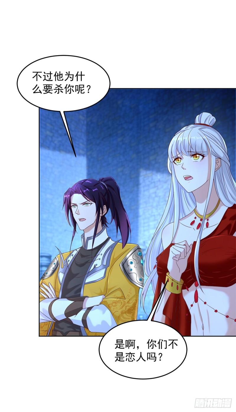 星月弯刀7