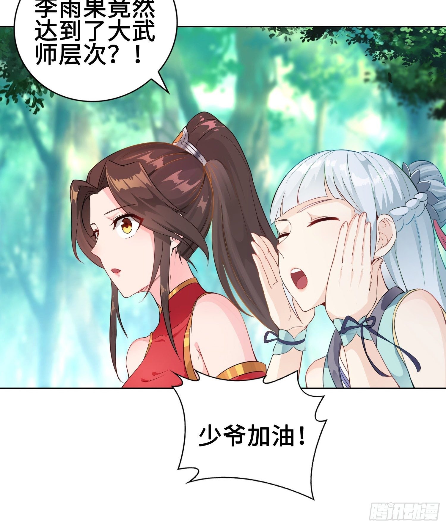 山贼突袭19