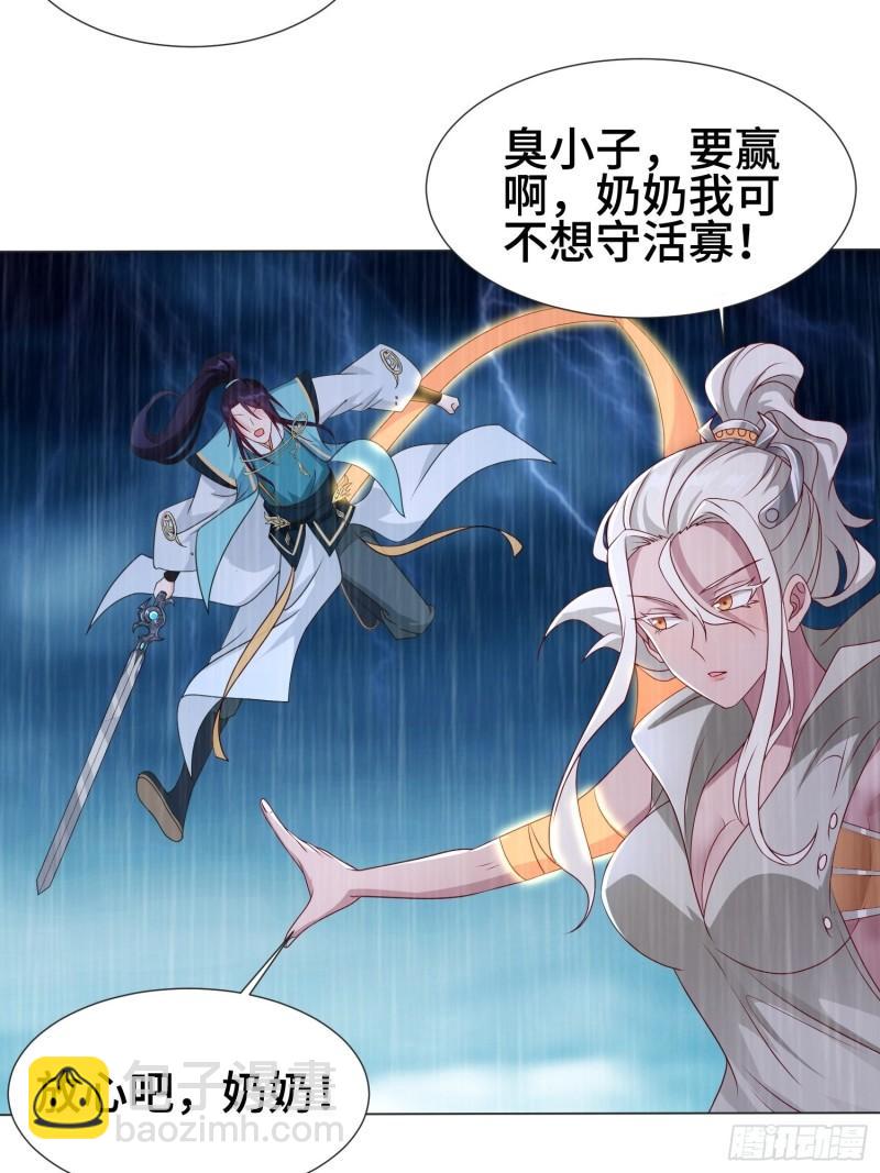两肋插刀8