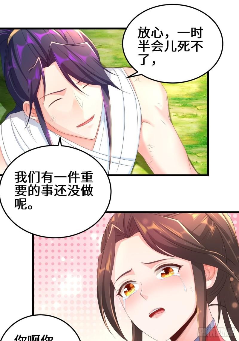 轮回7