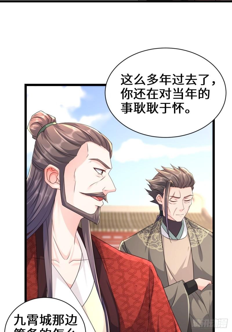 剑仙欧阳庆4