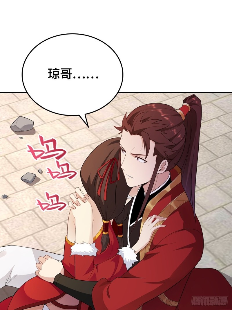 枭雄末路13