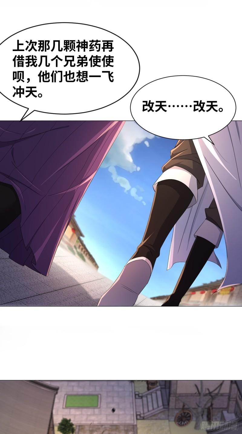 虚空神教21