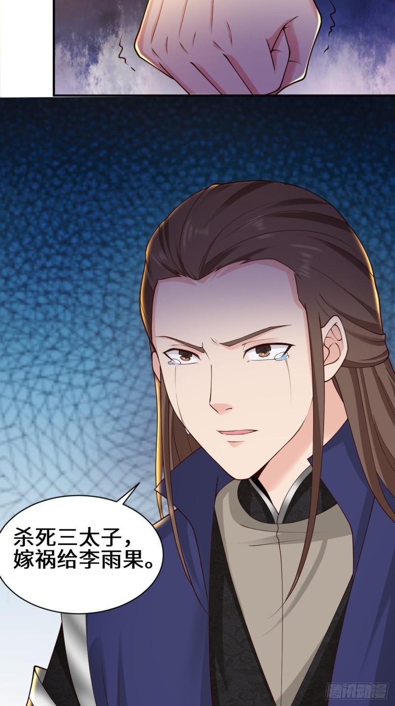 背叛21
