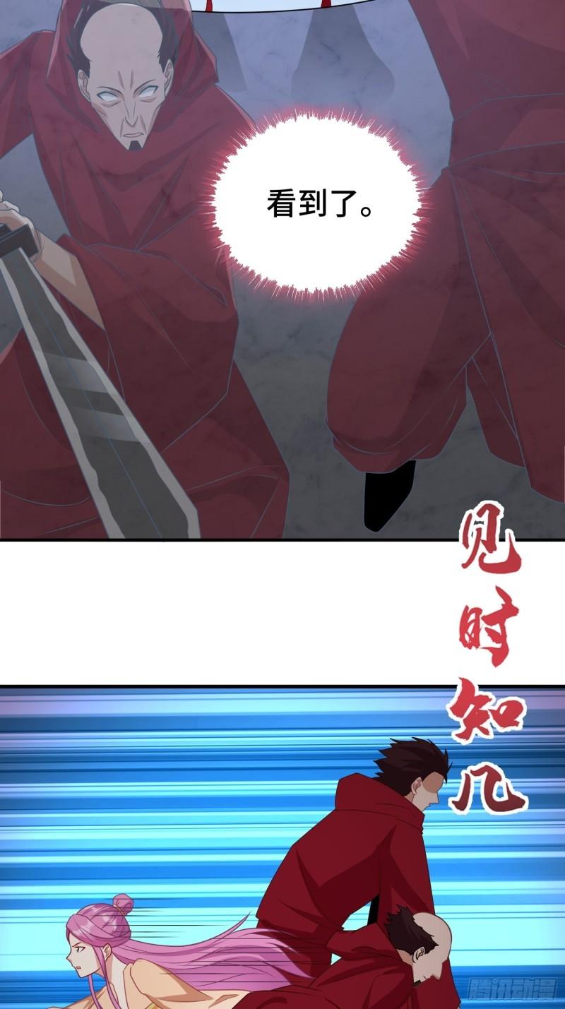 决战在即13