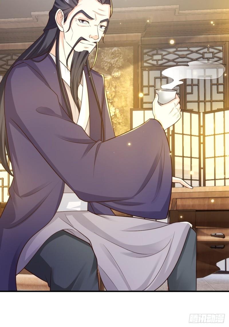 背叛3