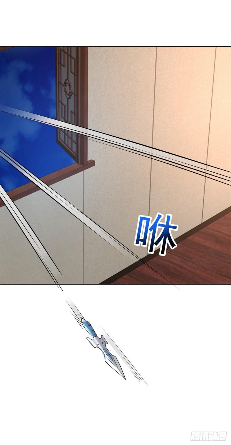 公主楚楚7