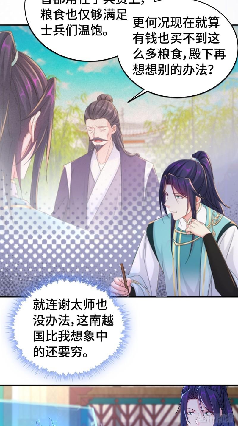 新的计划19