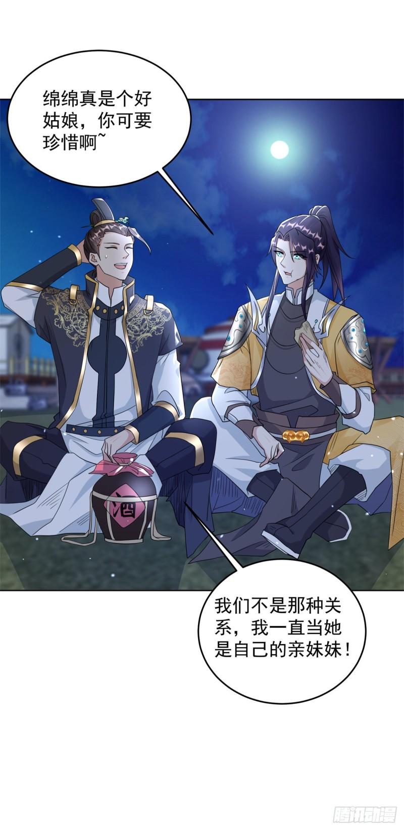 我要变强5
