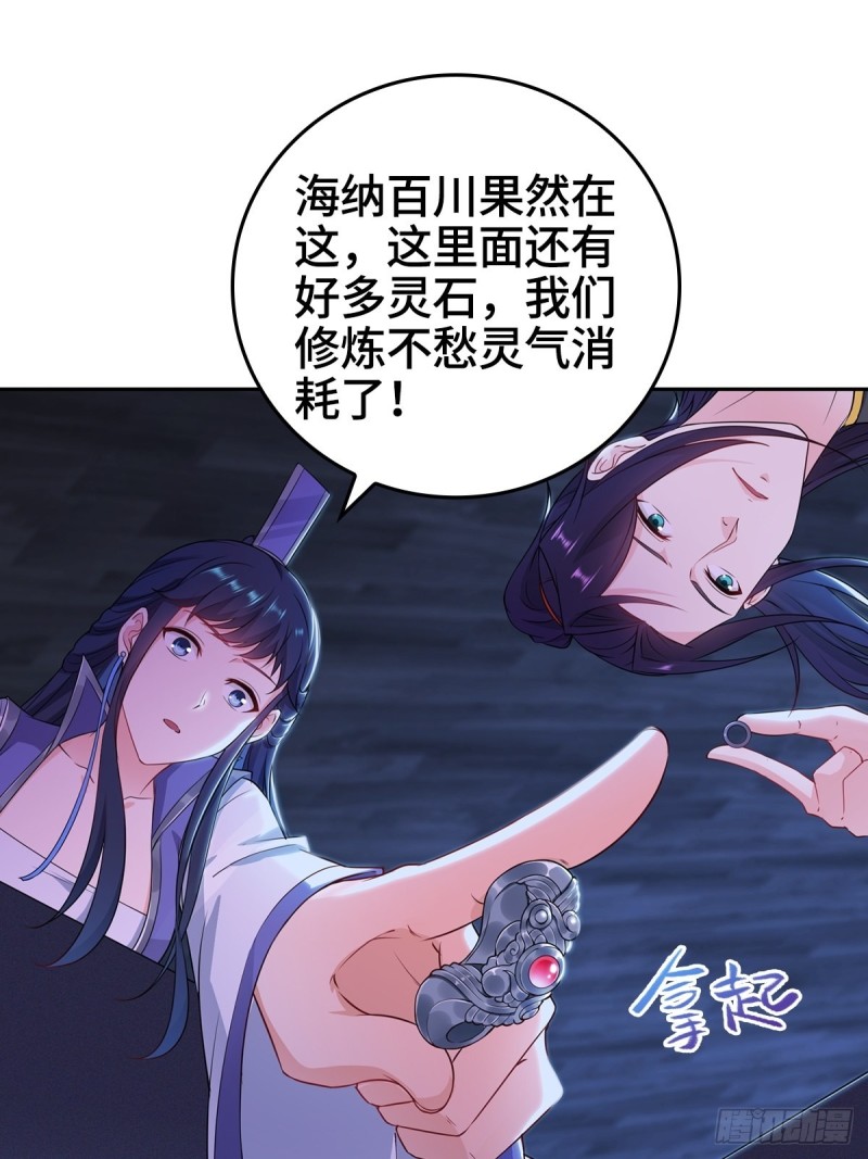 血衣门姑爷2